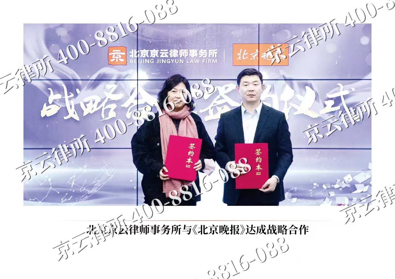 曲沃-企业拆迁维权律师