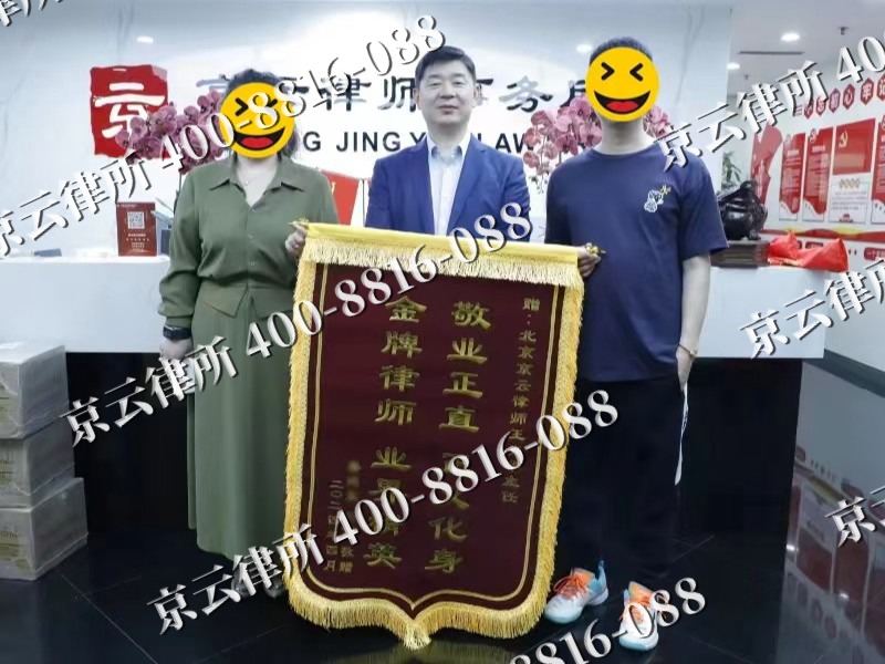 曲沃-企业厂房拆迁律师