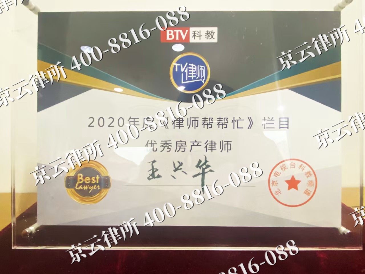曲沃-养殖场征收律师